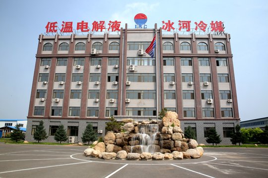 喜迎12.6廠慶|見證冰河集團23年發(fā)展歷程！