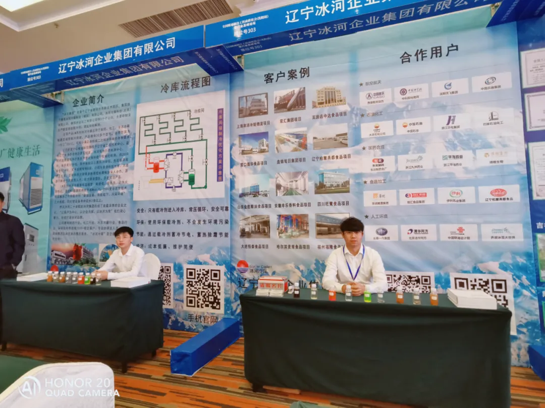 我司市場部部員張歡、李濤參展