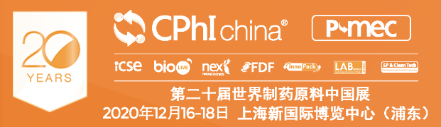他來了！他來了！CPHI世界制藥原料中國展向著我們走來了?。?！