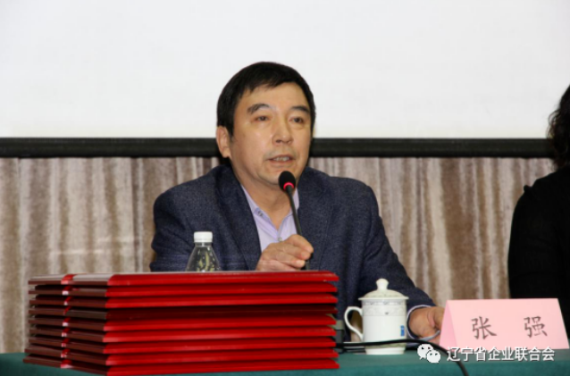 遼寧省企業(yè)聯(lián)合會、企業(yè)家協(xié)會秘書長