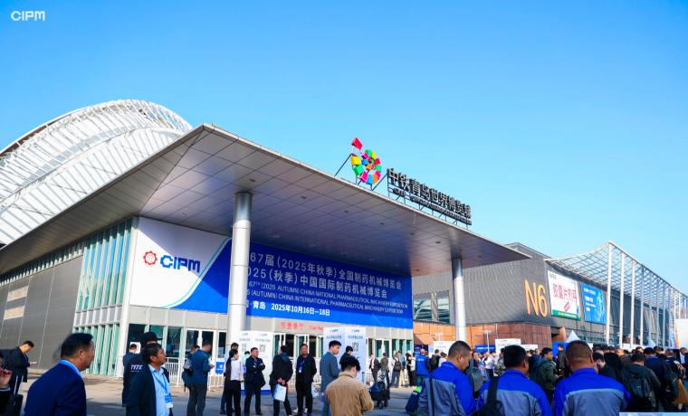 破解腐蝕、降本增效！冰河集團(tuán)閃耀青島藥機(jī)展