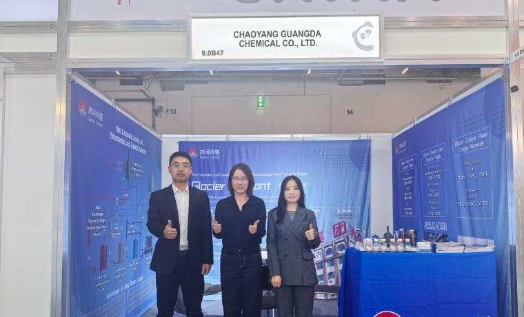 中國創(chuàng)新鏈接全球制藥，冰河集團(tuán)閃耀CPHI Frankfurt 2025！